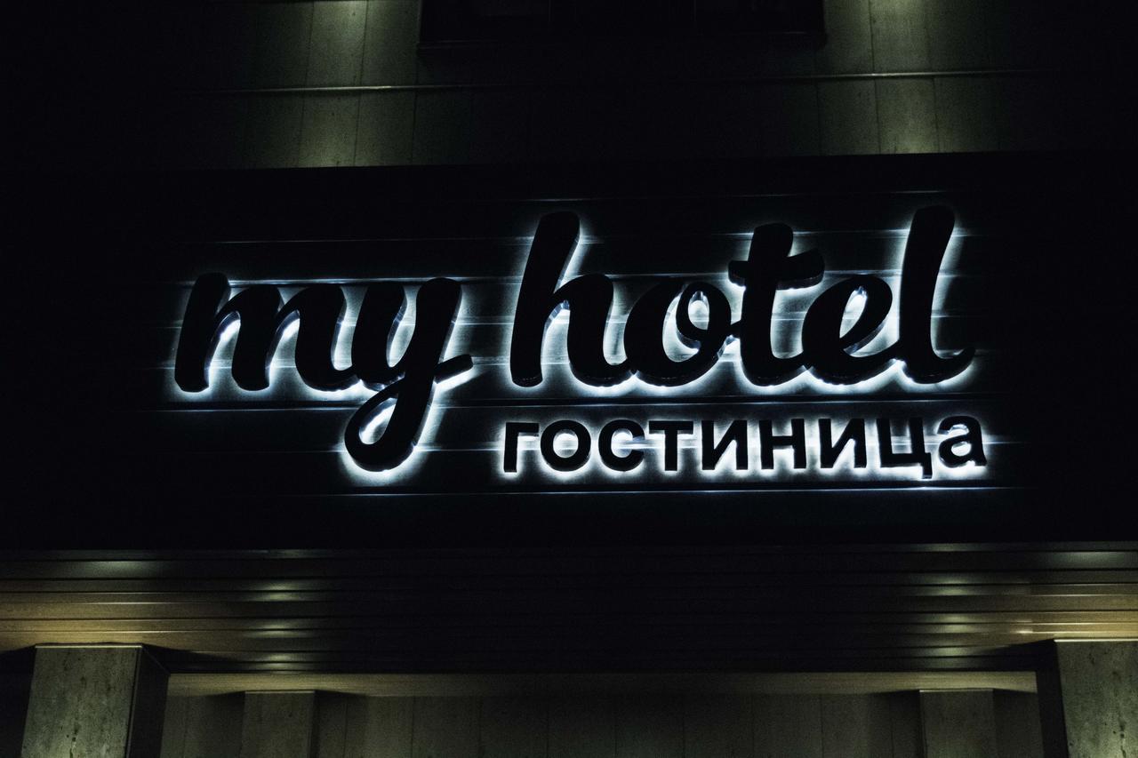 My Hotel Bishkek Exterior photo